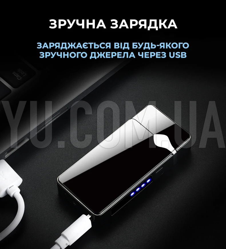 Электроимпульсная зажигалка Lighter 315 электродуговая, usb зажигалка Электроимпульсная зажигалка Lighter 315 электродуговая, usb зажигалка